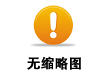冰箱不制冷的原因及解決辦法，看完這幾點(diǎn)，你就明白了